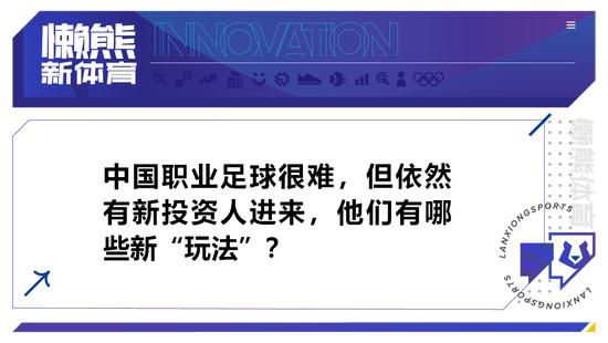 宋老爷子点了点头，说：行了，时间也不早了，你先跟荣誉去青山精神病院看看吴家那个小辈吧。